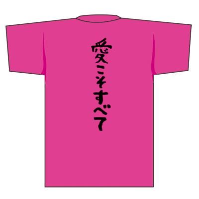 クローズ&WORST☆ゼットン☆花澤三郎☆FBG☆鈴蘭最強伝説編☆白