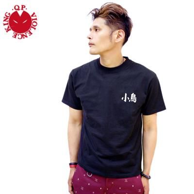 QP×レグルス ＜石田小鳥モデル＞小鳥 ゆする心Tシャツ