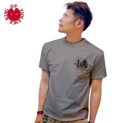 激レア QP 石田 小鳥 gram限定 Tシャツ同梱版 クローズ ソフビ