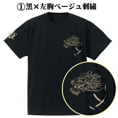 クローズ＆WORST×レグルス×六無人＜坊屋春道モデル＞雲龍