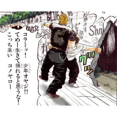 楽天市場】クローズ ワースト CROWS WORST Tシャツ 坊屋春道