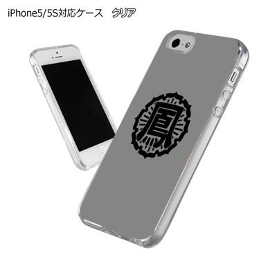 全100機種以上対応 クローズ worst レグルス 鳳仙学園 iphone スマホケース グレー背景 黒ロゴ 全100機種以上対応 クローズ worst レグルス 鳳仙学園 iphone スマホケース グレー背景 黒ロゴ