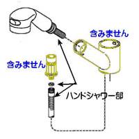 ハンドシャワー部　INAX A-4495/N88 - 水栓金具修理部品 水まわりＤＩＹ商品 アクアクリーン【AQUACLEAN】