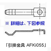 換気扇 カバー 安い 金具