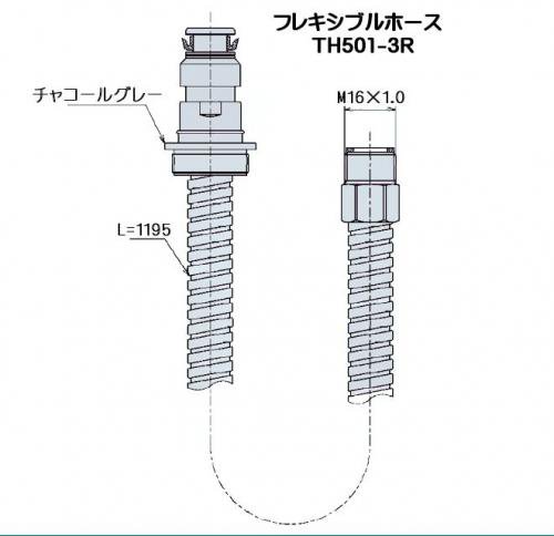 TL380V4R型用シャワーホース TOTO TH501-3R - 水栓金具修理部品 水 