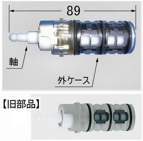 切替弁部 INAX A-3059 - 水栓金具修理部品 水まわりＤＩＹ商品 アクアクリーン【AQUACLEAN】