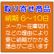 サーモユニット部 TOTO TH576-4S - 水栓金具修理部品 水まわりＤＩＹ