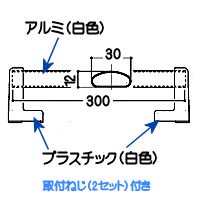 浴室用 800折戸把手 TOTO AFKH124 - 水栓金具修理部品 水まわりＤＩＹ商品 アクアクリーン【AQUACLEAN】