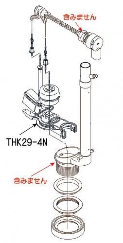 ロータンク フロートバルブ TOTO THK29-4N - 水栓金具修理部品