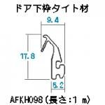 浴室関連商品 ゴム栓 折戸用戸車 シャワーハンガー 水栓金具修理部品 水まわりdiy商品 アクアクリーン Aquaclean 浴室関連商品 ゴム栓 折戸用戸車 シャワーハンガー 水栓金具修理部品 水まわりdiy商品 アクアクリーン Aquaclean