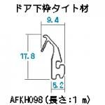 浴室関連商品 ゴム栓 折戸用戸車 シャワーハンガー 水栓金具修理部品 水まわりｄｉｙ商品 アクアクリーン Aquaclean