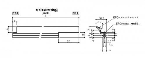 ユニットバス用ドア EKH24017TWR1 下枠タイト材　TOTO　AFKH598R1 - 水栓金具修理部品 水まわりＤＩＹ商品  アクアクリーン【AQUACLEAN】