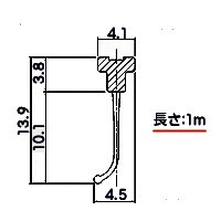 ユニットバス用ドア EKH11026YA(廃番）の 下框(かまち) エアータイト材 TOTO AFKH838YA - 水栓金具修理部品  水まわりＤＩＹ商品 アクアクリーン【AQUACLEAN】