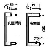 浴室用 片引戸把手セット(黒色)　TOTO　EKH50003K8 - 水栓金具修理部品 水まわりＤＩＹ商品 アクアクリーン【AQUACLEAN】