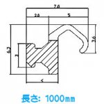 浴室関連商品(ゴム栓、折戸用戸車、シャワーハンガー) - 水栓金具修理