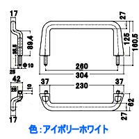 浴室用 引戸把手(アイボリーホワイト) TOTO AFKH304YA - 水栓金具修理