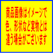 吐水口部 TOTO THB18R - 水栓金具修理部品 水まわりＤＩＹ商品 アクア