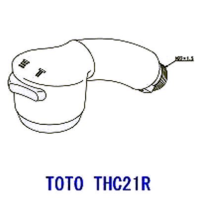 TKG32・TKJ32型用シャワーヘッド TOTO TH615-3(新THC21R) - 水栓金具