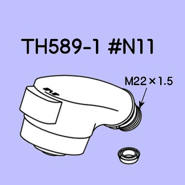 TL481UCF型、TL384型用シャワーヘッド TOTO TH589-1#N11の通販可能商品 - SHOPS