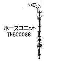 TL385UG2-#N11型用シャワーホースユニット　TOTO 5C000038#N11 （新TH5C0038） - 水栓金具修理部品  水まわりＤＩＹ商品 アクアクリーン【AQUACLEAN】