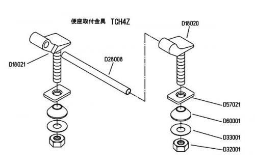 便座取付金具 TOTO TCH4Z - 水栓金具修理部品 水まわりＤＩＹ商品 アクアクリーン【AQUACLEAN】