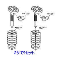 ロータンク取付金具　TOTO HH12023 - 水栓金具修理部品 水まわりＤＩＹ商品 アクアクリーン【AQUACLEAN】