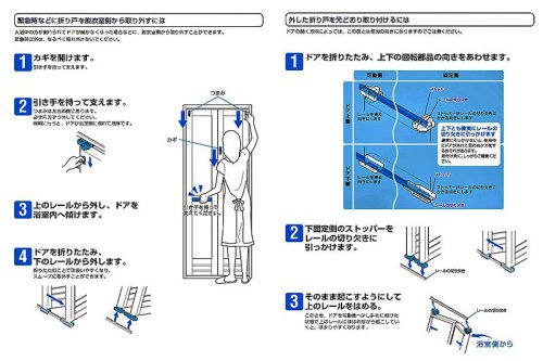 TOTO 浴室折戸 abadiadoporto.com