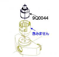 TOTO　TMGG30E 補修専用ユニット(バルブ部) 9Q0044(新型番 TH5Q0008) - 水栓金具修理部品 水まわりＤＩＹ商品  アクアクリーン【AQUACLEAN】