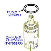 シングルレバー水栓のカートリッジ用Oリング TOTO TH93262E - 水栓金具修理部品 水まわりＤＩＹ商品 アクアクリーン【AQUACLEAN】