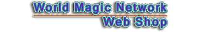 マジック ショップ ワールドマジックネットワーク ウェブショップ