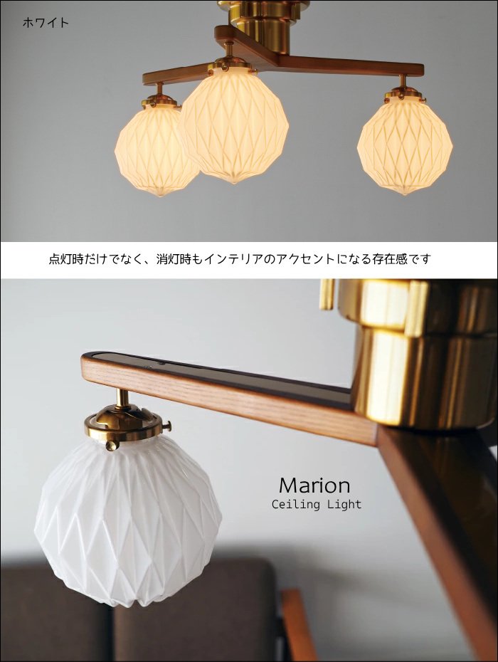 折り紙をモチーフにしたガラスシーリングライト3灯ーMarion Ceiling Light - SELFISH +NET SHOP+ | おしゃれな照明・オーダー家具・雑貨のお店  | セルフィッシュ