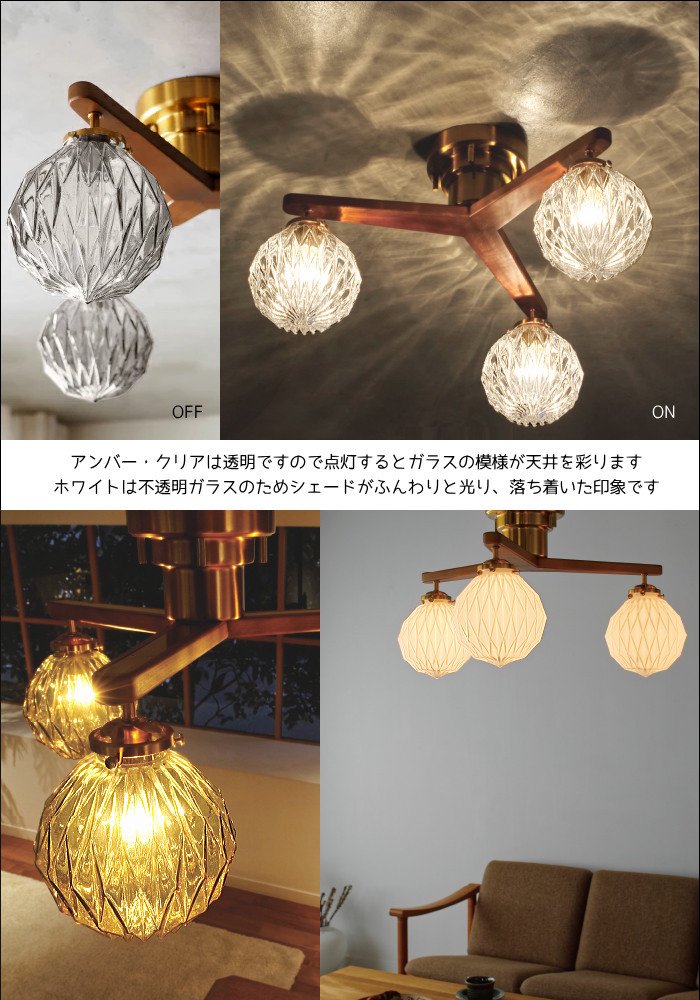 折り紙をモチーフにしたガラスシーリングライト3灯ーMarion Ceiling Light - SELFISH +NET SHOP+ | おしゃれな照明・オーダー家具・雑貨のお店  | セルフィッシュ