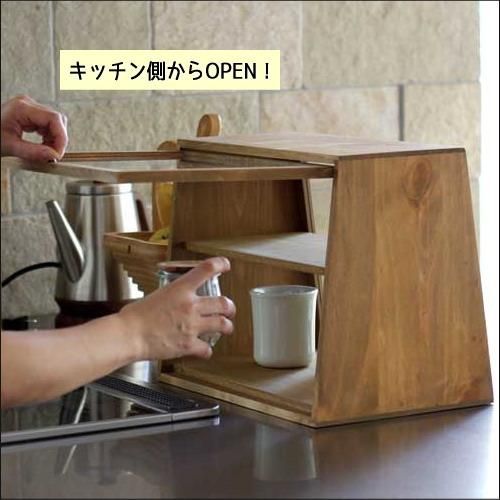 【みー】家具こうばオガモク　カウンター下キャビネット　プッシュ扉① みー】家具こうばオガモク カウンター下キャビネット プッシュ扉
