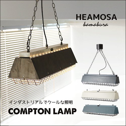 :ビンテージなデザインがかっこいい！6灯式COMPTON LAMP（コンプトンランプ） - SELFISH +NET SHOP+ |  おしゃれな照明・お家作り・家具・雑貨 | セルフィッシュ