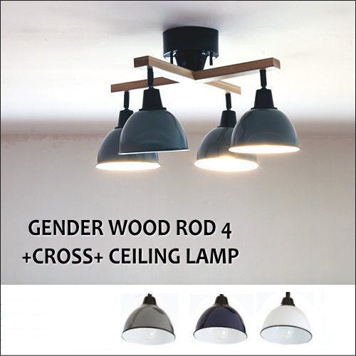 GENDER WOOD ROD 4 天然木フレームのシーリングスポットライト4灯 