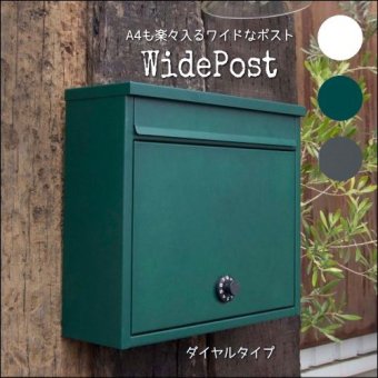 .ワイドポスト　ダイヤルタイプ　メールボックス（郵便受け）