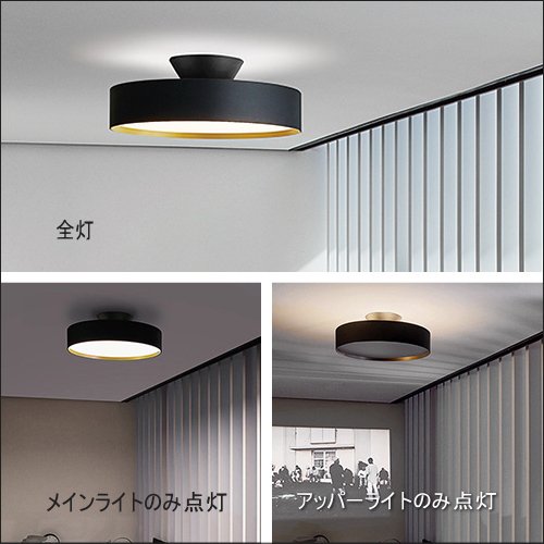 Glow ceiling lamp スタイリッシュなシーリングランプ（調光・調色LED/リモコン付属） - SELFISH +NET SHOP+ |  おしゃれな照明・オーダー家具・雑貨のお店 | セルフィッシュ