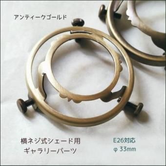 ſE26ͥѡġ33mm꡼