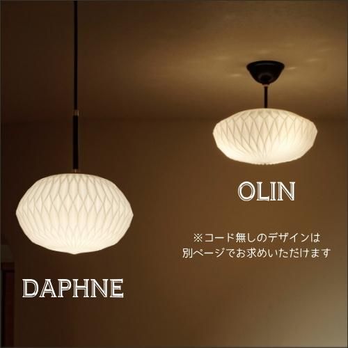 折り紙をモチーフにしたガラスペンダントライトDafhne Pendant 折り紙をモチーフにしたガラスペンダントライトDafhne Pendant