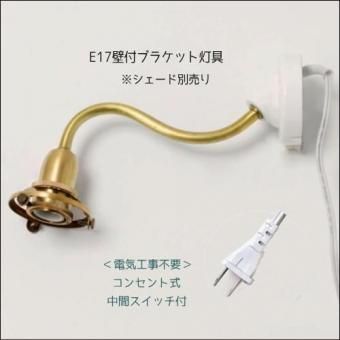 E17 ֥饱åʥ