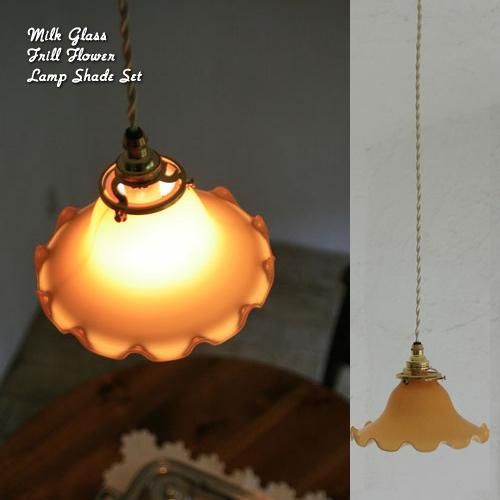 Hand madeのガラスシェードセット】1001（オレンジイエロー