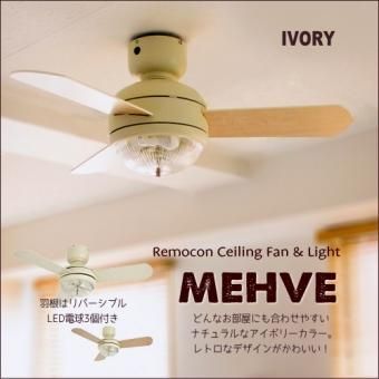 MEHVE CEILING FAN LIGHT