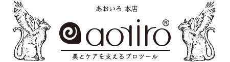 アオイロ公式通販サイト[あおいろ本店]