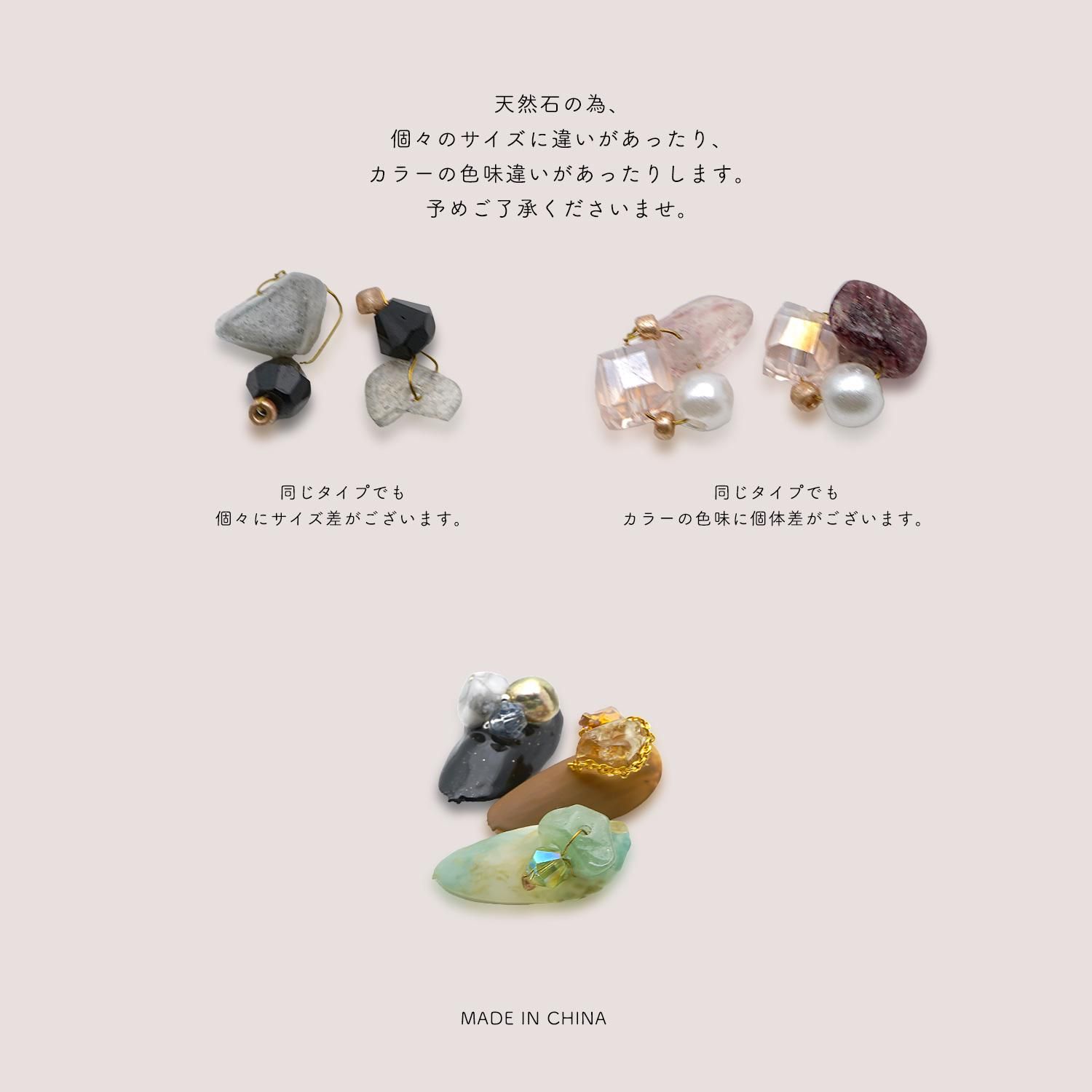 天然石パーツセット　天然石パーツ　天然石 117386371_o5.jpg?