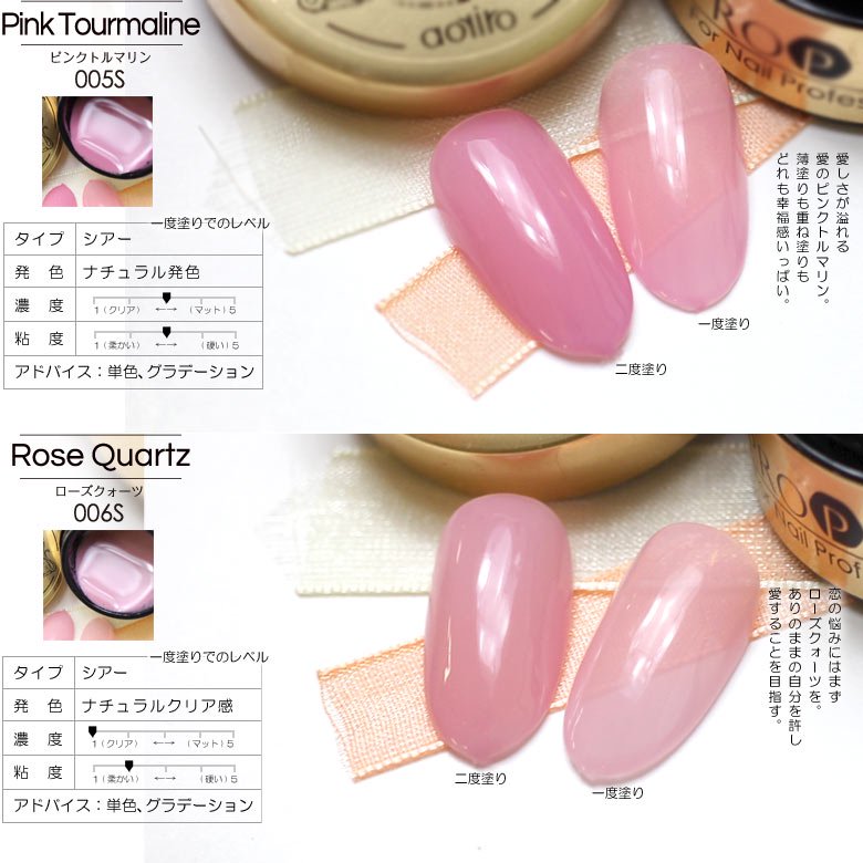 SEAL限定商品】 セミハードトップジェル プロップジェル PROP GEL ネイルアート