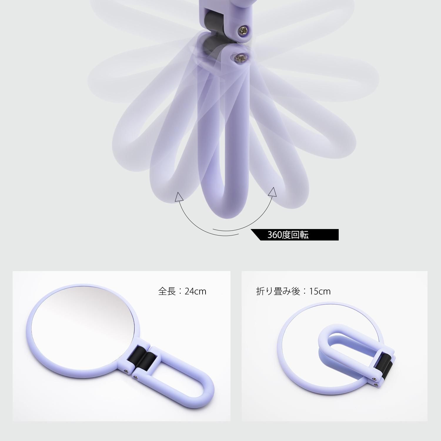 15X スタンド式 両面 ハンドミラー | 15倍拡大鏡+普通鏡 - アオイロ通販