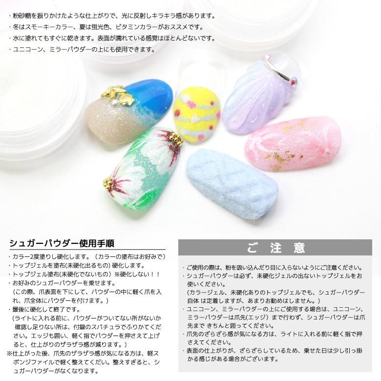 ミラーパウダー【 3色 set 】 目新しい