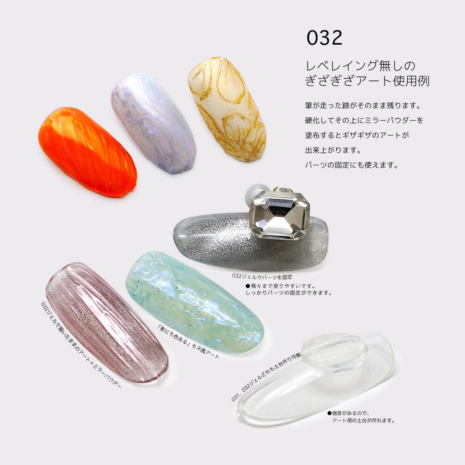 値下げ！Raygal ニットヴェール アイシングジェルセット