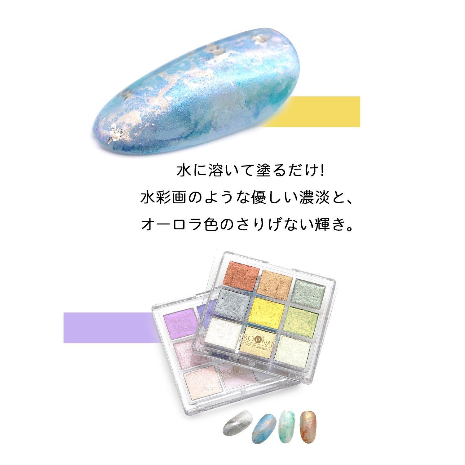 231 水彩パールパレット 9色完結 筆2本付属 絵の具 ネイル 水彩 231 水彩パールパレット 9色完結 筆2本付属 絵の具 ネイル 水彩