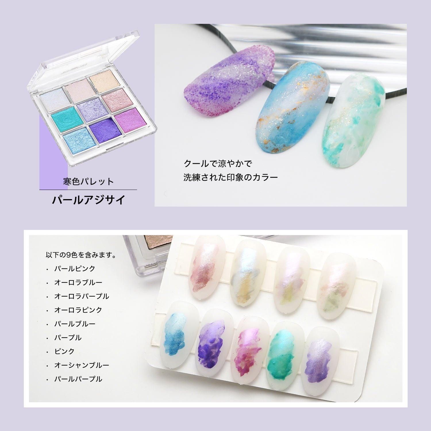 231 水彩パールパレット 9色完結 筆2本付属 絵の具 ネイル 水彩 231 水彩パールパレット 9色完結 筆2本付属 絵の具 ネイル 水彩